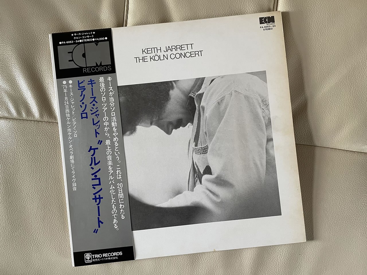 キース・ジャレット『ザ・ケルン・コンサート』を聴く