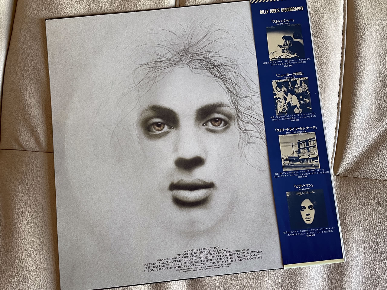 ビリー・ジョエル『ピアノ・マン』 - 音ログ.net