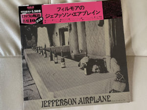 ジェファーソン・エアプレイン（Jefferson Airplane）『フィルモアのジェファーソン・エアプレイン』（Bless Its Pointed Little Head）