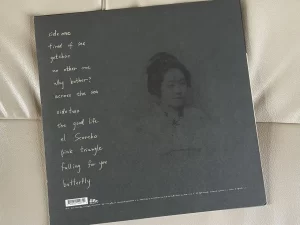 ウィーザー(Weezer)『ピンカートン』(Pinkerton):ジャケットの裏面