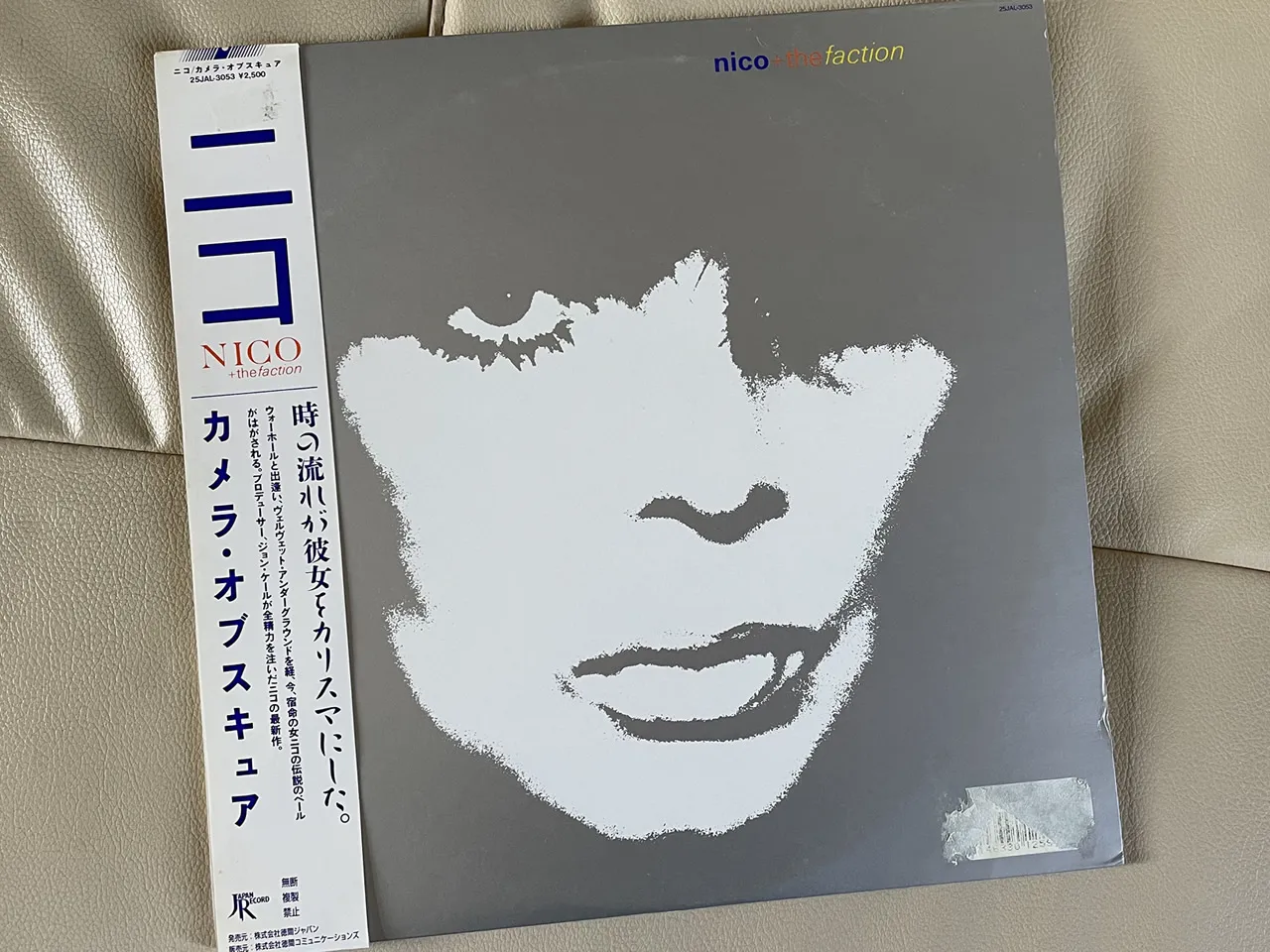 ニコ『カメラ・オブスキュラ』